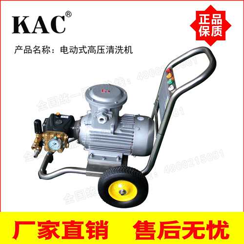 防爆电动式高压清洗机泵型号RR 15.20 15l/min 200Bar 电机 4kw