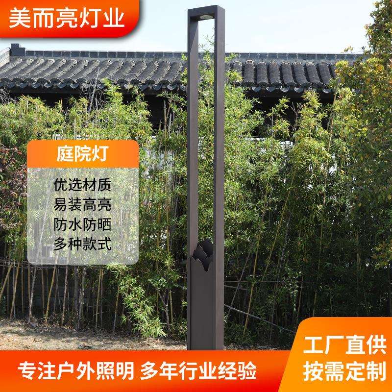 户外景观方灯防水庭院灯高亮led景观灯方形灯柱小区别墅路灯方灯