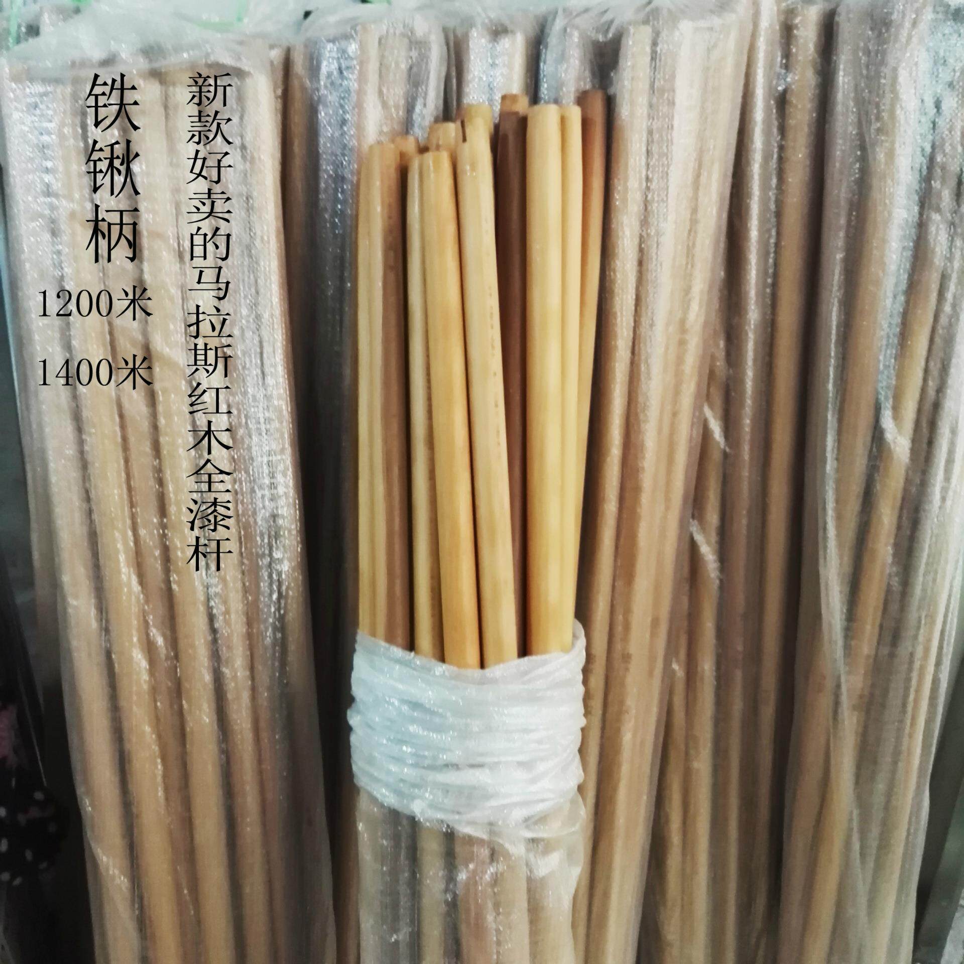 锨柄把子马拉斯进口好把槐木全漆杆铁锹柄铲杆铁锨锹柄铁锹柄