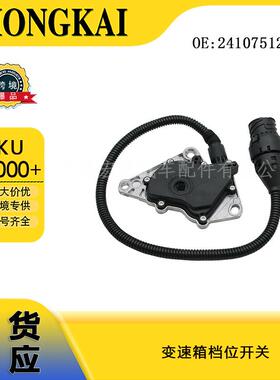 24107512755适用于97-03宝马X5汽车变速箱档位开关24107507818