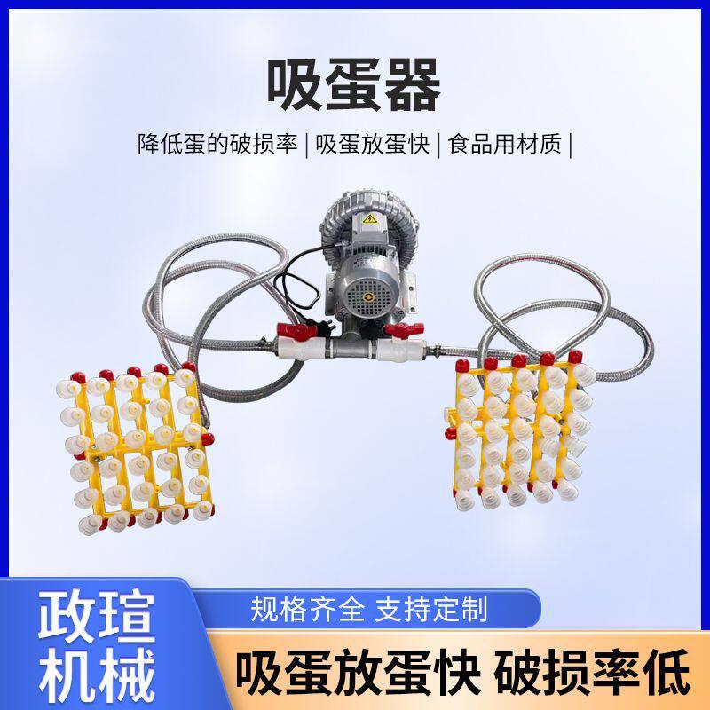 30枚提蛋器 小型真空手动吸蛋器 手柄式拾蛋捡蛋机 鸡蛋装托设备