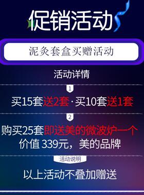 高档泥养灸盒套美卵容院专用精油套盒身体推油按摩巢保肩颈开背正
