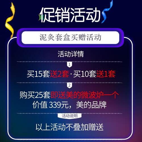 高档泥灸盒盒美容院专用精油套身套体推油按摩卵巢保养肩开颈背正