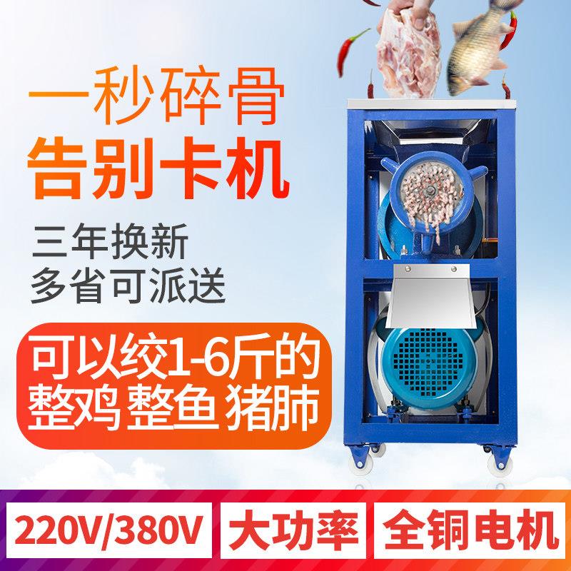 臻食汇5262型绞肉机商用大功率大型不锈钢绞鸡架碎骨机打辣椒搅鱼