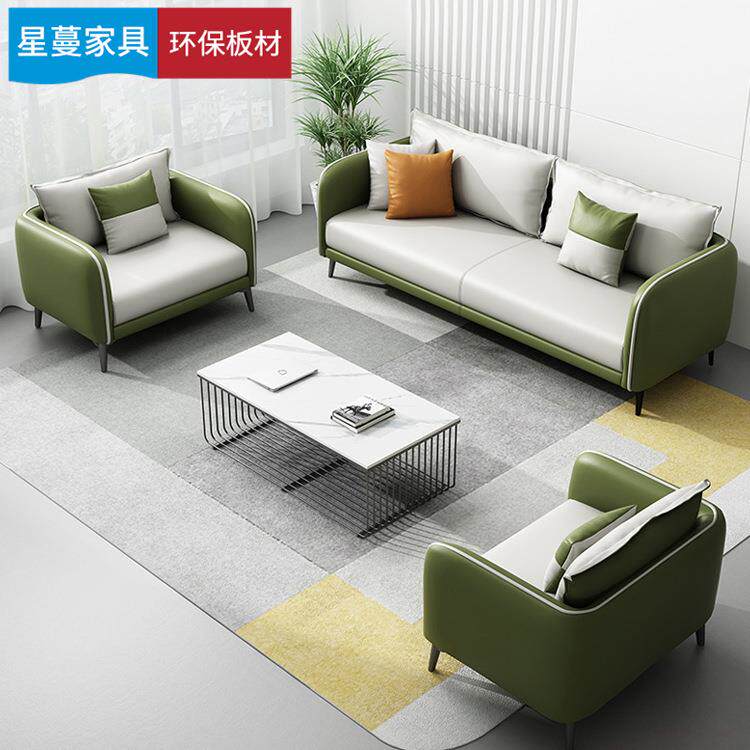 办公室沙发商务接待会客办公洽谈休闲休息区简约现代茶几组合套装