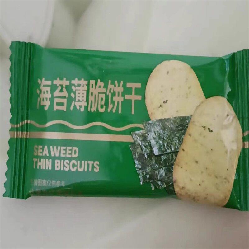 海苔薄脆饼乾酥脆薄饼椰奶巧克力薄脆多口味代餐早餐宿舍零食小吃