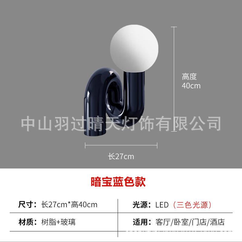 简约台灯个性轻奢床头卡通可爱摆件北欧装饰卧室书房客厅LED台灯