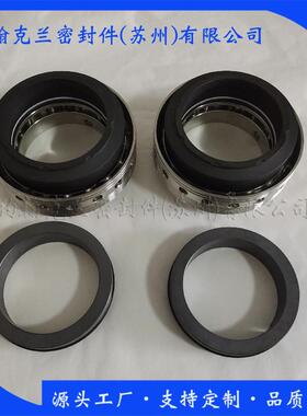 供应C8BKC系列机械密封 销售