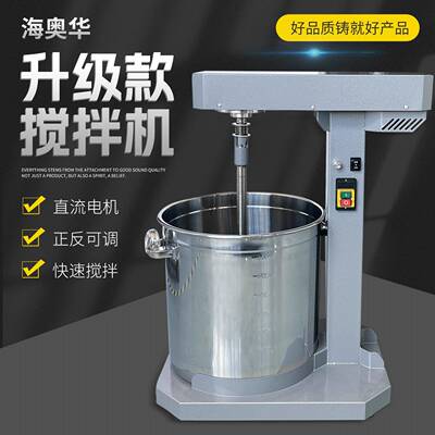 陶艺泥浆搅拌机不锈钢桶立式釉料泥浆化浆学校陶吧陶艺设备
