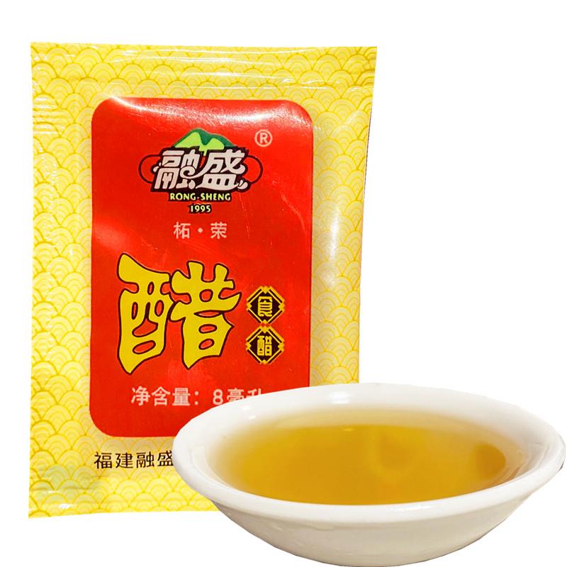 融盛沙县辣椒酱8克*10包福鼎肉片外卖专用香辣黄辣椒小包辣酱米醋