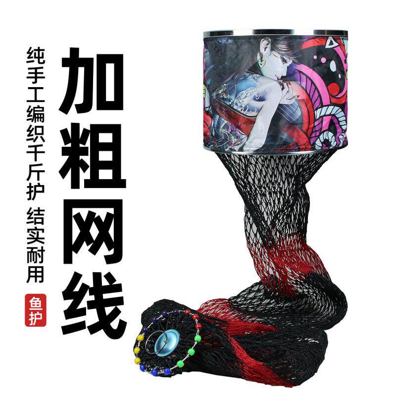 新款手工编织加粗聚乙烯千斤鱼护黑坑鱼护双层口布不锈钢口圈渔护
