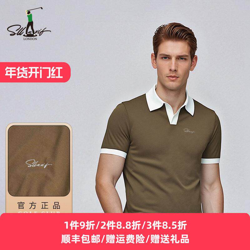 Sllavif潮牌修身针织polo衫男短袖夏季简约休闲拼色商务翻领t恤薄