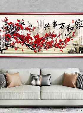 网红家景和事兴中式客厅装画沙发背墙壁画牡饰丹梅花梅开万五花福