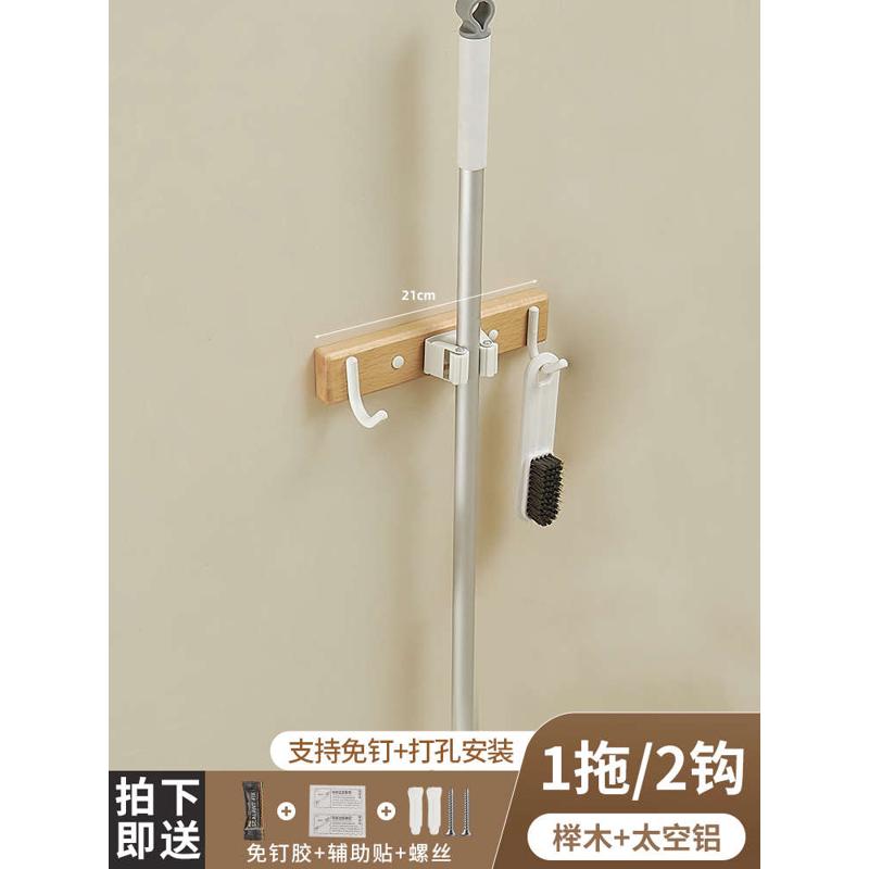 夹收纳打孔奶油多功能风扫把拖布免拖把实木架挂钩壁挂卫生间
