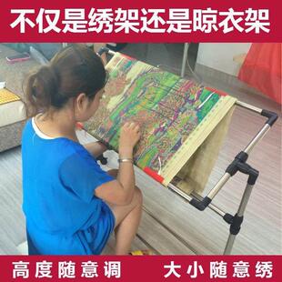 超厚大号可调立式 不锈钢十字绣架子家用十字绣框架子绣绷清仓特价