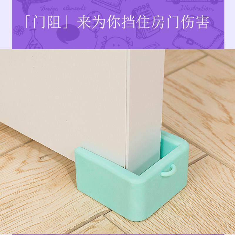 防踢脚门阻儿童安全门卡宝宝房门固定器门塞挡矽胶止器门挡防风