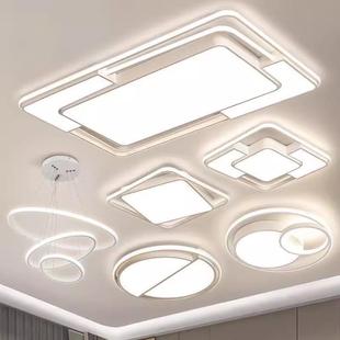 2023年新款 客厅灯现代简约大气全屋套餐中山灯具卧室灯led吸顶灯