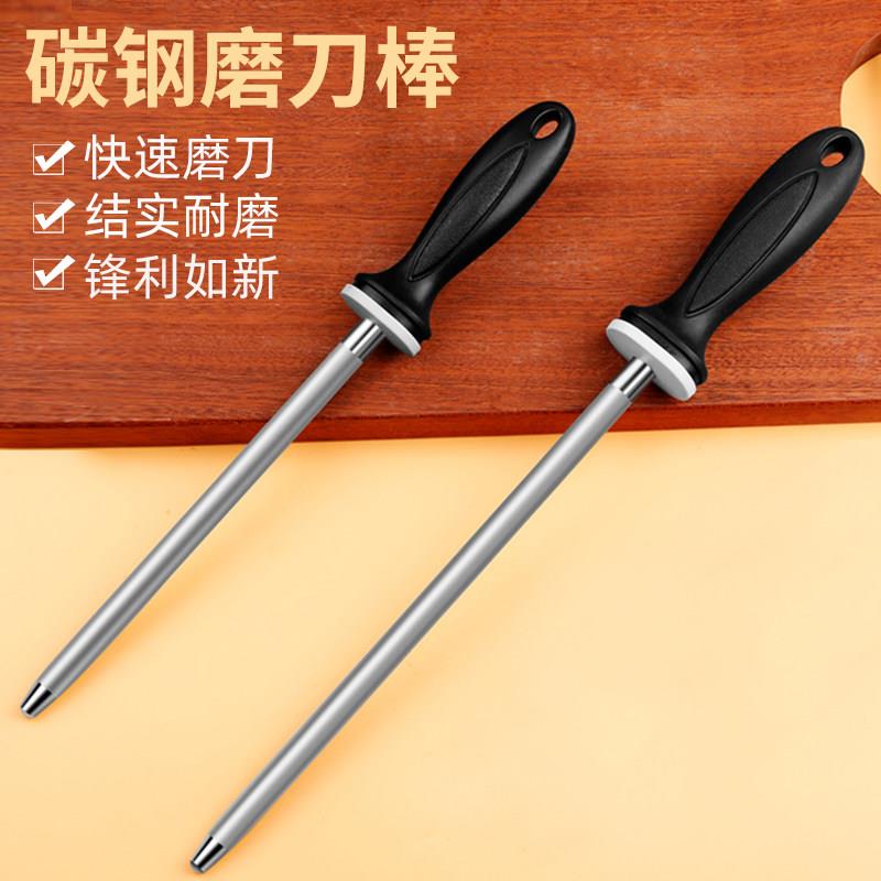 十八子作磨刀棒商用屠夫专用细纹磨刀器专业厨房挡刀棍磨刀石家用