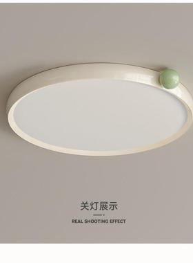 款2光024新全谱护眼油风奶吸顶52934灯简约卧室灯超薄小奶豆智能