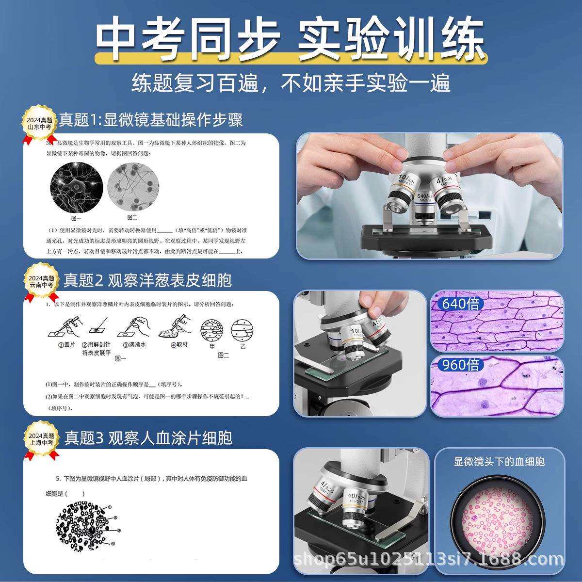 初中生物实验器材全套生物实验箱生物实验室器材中考专用全套