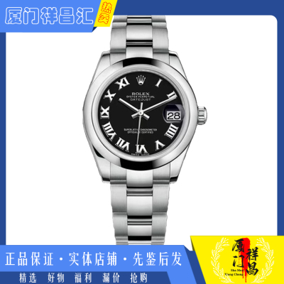 盒证[9.8新]劳力士日志型系列精钢自动机械女士手表m178240-0034