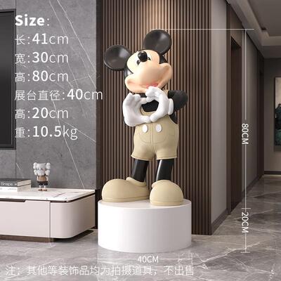 高档奢潮玩户米奇大型落居地摆件入玄关客厅电视柜旁家装饰乔轻迁