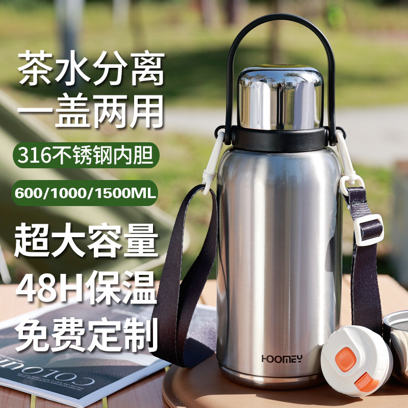 316不锈钢保温杯男款大容量2023新款茶水分离泡茶水杯子冬季水壶