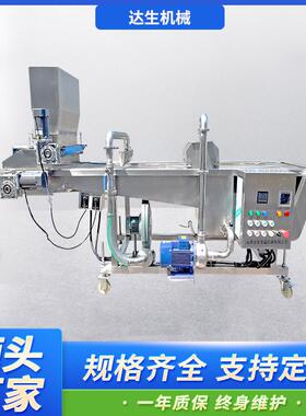 商用巧克力淋机浆连续可派甜甜圈YME冻干巧克力淋面 巧可克力涂