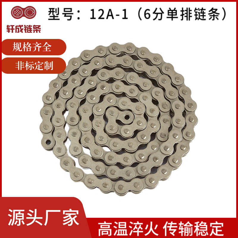 6分单双三排工业传输滚子链12A传动链条60锰钢短节距输送链条