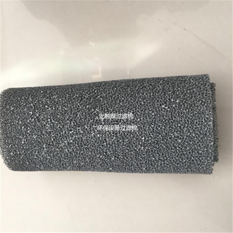 厕所除臭过滤棉净化器 yhx泡沫镍光触媒 冷触媒海绵活性炭海绵
