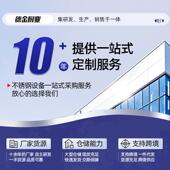 锈钢水池不食堂车站儿商用不锈钢池长条水槽学校不锈钢水幼园水洗