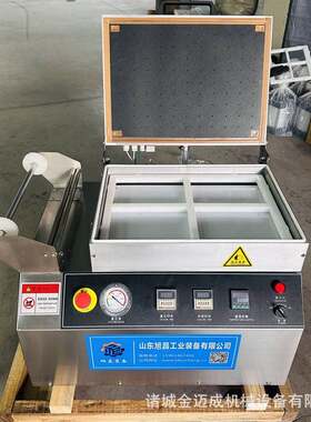 580全自动贴体包装机蔬菜果蔬覆膜包装机海参牛排包装机直供