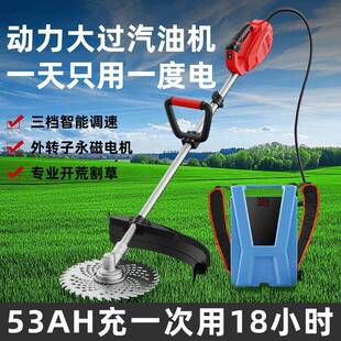 果园电动割草机大功率除草农用背负式电瓶收割开荒园林锂电背带款