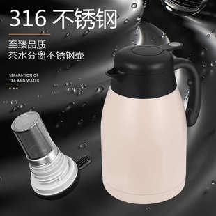 家用办公焖泡壶 大容量焖茶壶316不锈钢保温壶 水杯水壶量大优惠