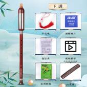 正品 竖吹仿木巴乌红成人学C初别调降B调G调F调学生专业演奏音准级