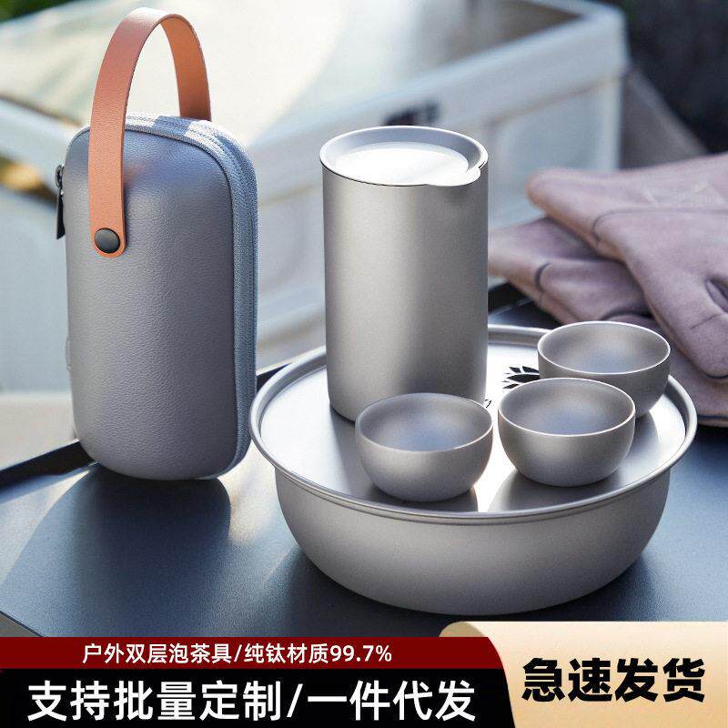 纯钛旅行茶具套装户外便携式档泡茶器露营快客杯钛金属水杯茶壶