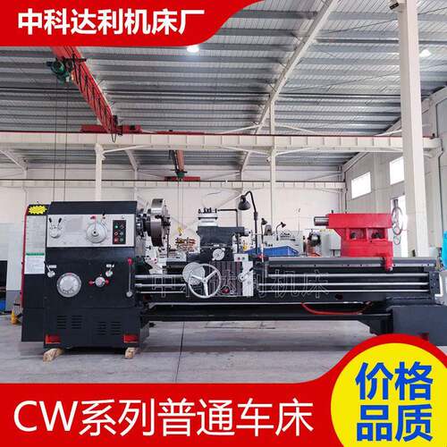 马鞍车床CW6280*2000落地式车床105孔径车床厂家现货供应CW6280