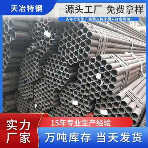 厚壁合金钢管27simn无缝钢管冷拔钢管厂家高低压锅炉管切割加工