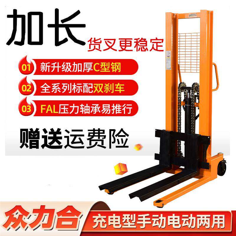 手动电动液压叉车1吨2吨升降堆高车小型装卸搬运车油缸铲车升高车