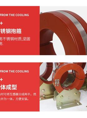 高压零序电互感器L0XK/100/120/1流50/180/200切开LXK-φ80式穿8