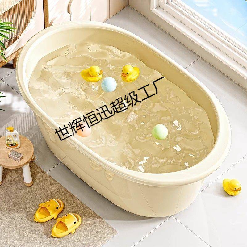 儿童洗澡桶宝宝专用小孩可坐浴盆家用加大号加厚洗澡泡澡沐浴盆子