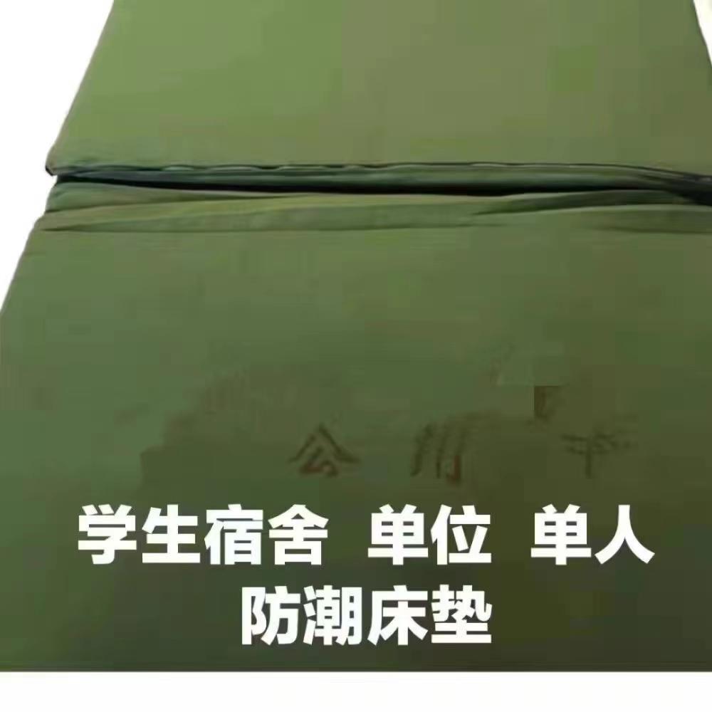 军绿色床垫学生宿舍单人90x190cm加厚宿舍单人学生宿舍上下铺床垫
