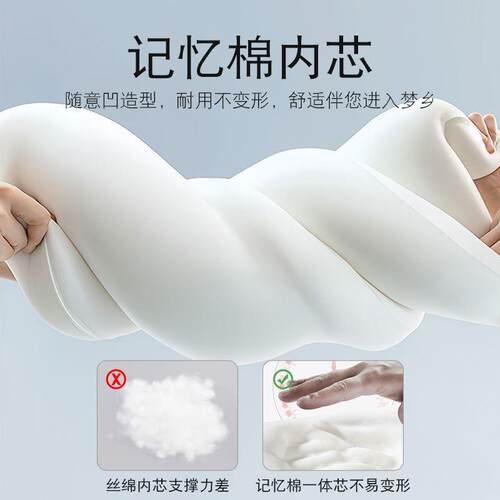 E4C床上长条大抱枕睡觉专用夹腿枕可拆洗记忆棉成人女生侧睡枕男