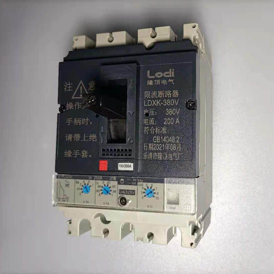 电子式限流断路器无源型跳闸电流可调限流智能开关