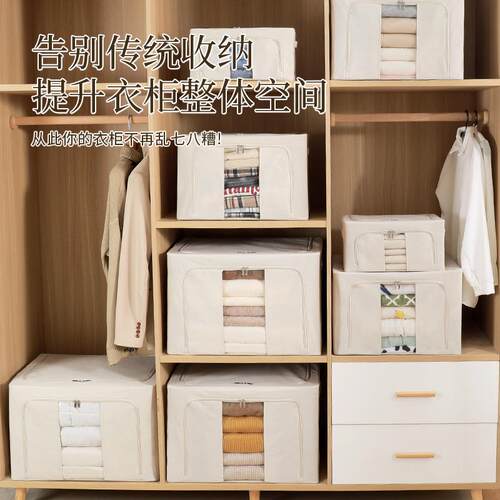 日式真棉麻收纳箱衣物超大号加厚储物箱家用衣服整理神器百纳箱筐
