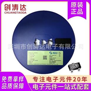 CJ长晶长电BAS21CSOT 23丝印JS3贴片二极管开关三极管