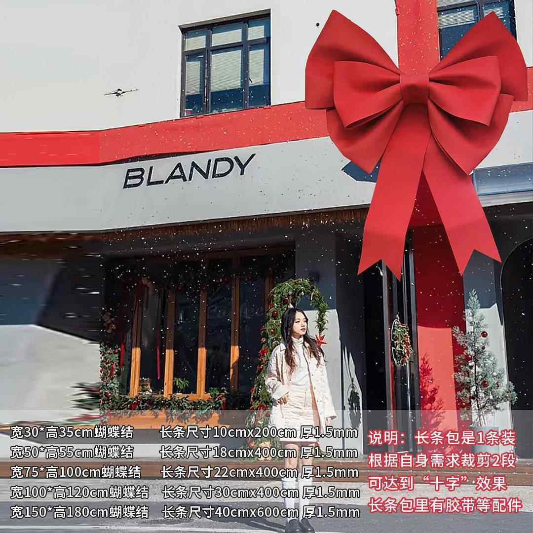 网红超大号闪粉亮片蝴蝶结十字丝飘带挂饰材料包DIY布置婚房装饰,节庆用品/礼品,交车蝴蝶结,淘宝优惠券,粉丝福利购,淘宝优惠卷