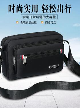 帆布包牛津布斜挎包日韩新款休闲