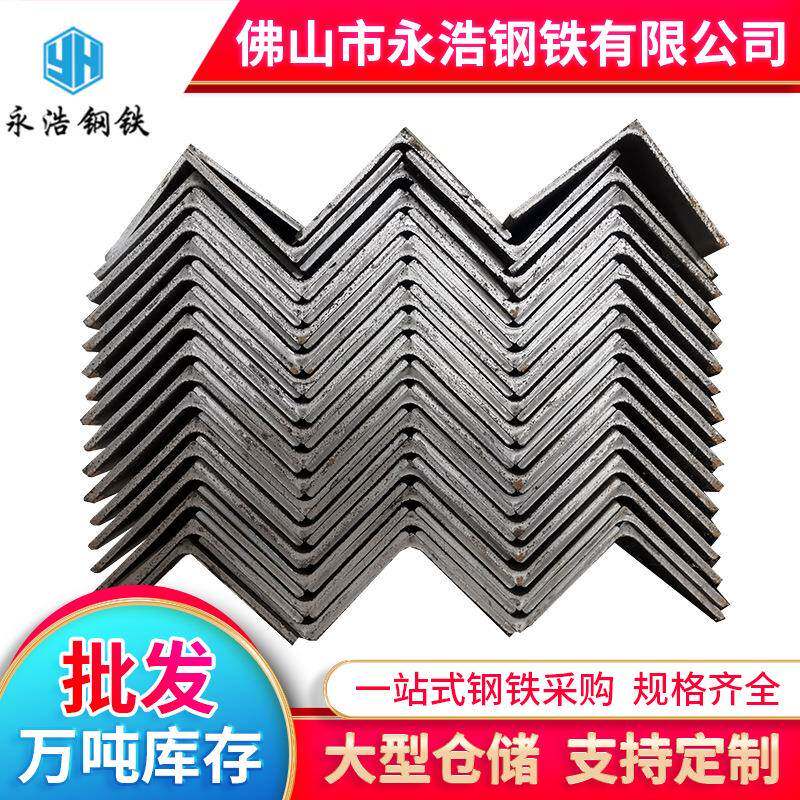 广东万用外墙挂件用角铁型材150*100角钢6米
