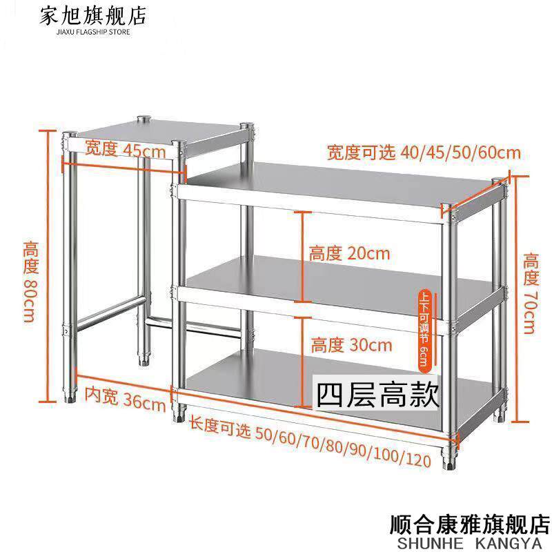 不锈钢煤气炉灶工作台柜组合单灶台架子可移动厨房炒菜做饭灶台桌
